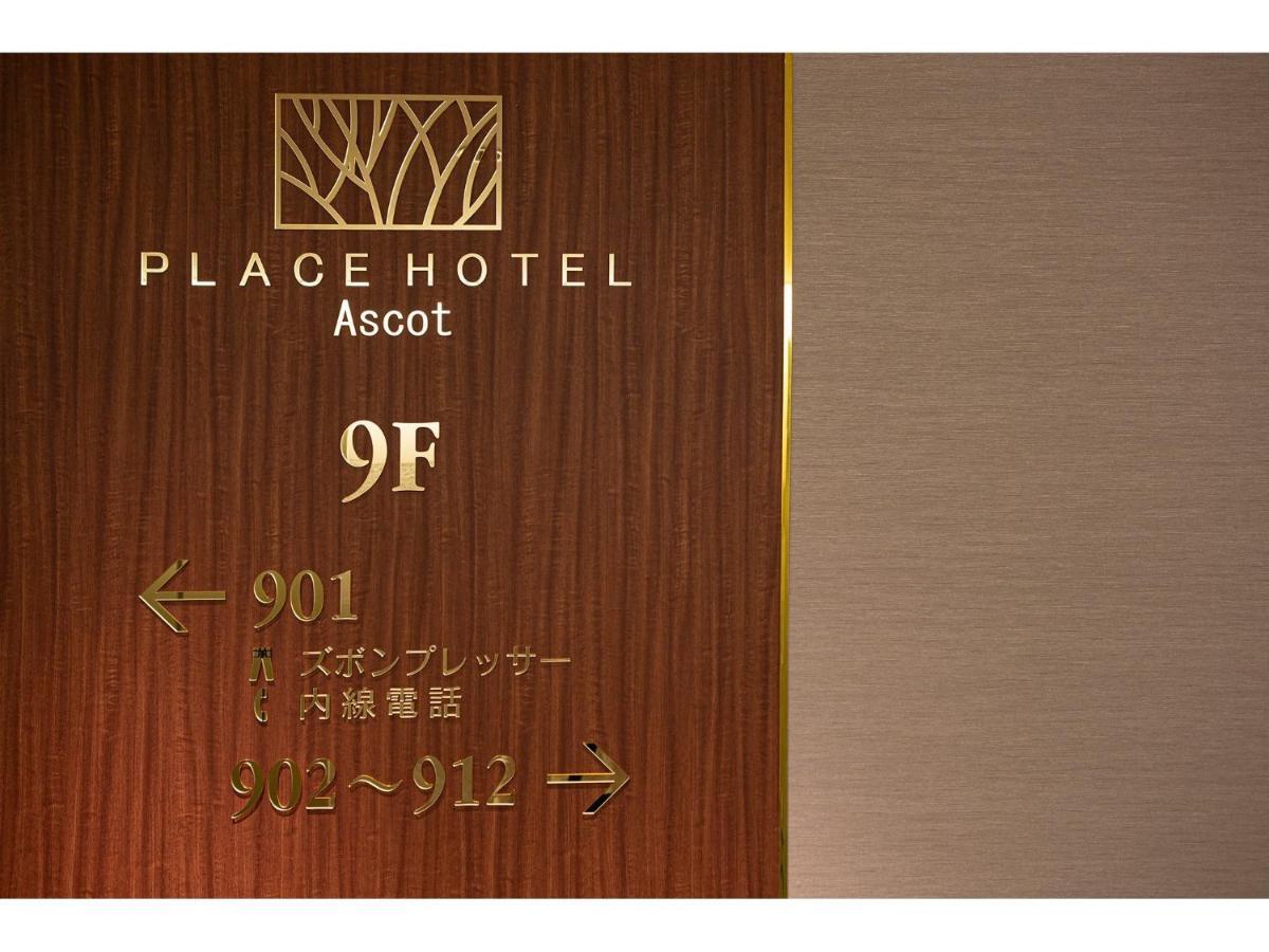 Place Hotel Ascot Kumamoto Exteriör bild